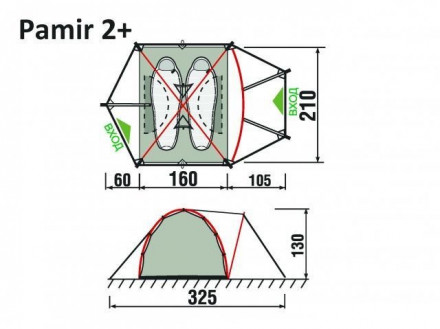 Палатка RockLand Pamir 2+, двухместная